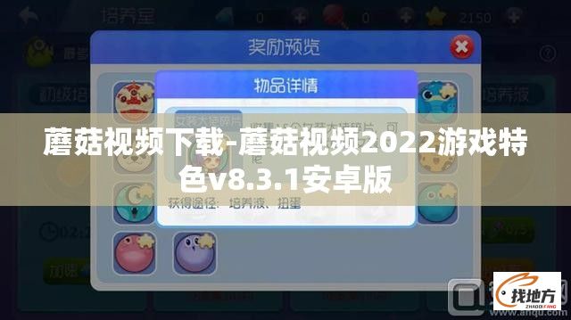 趣爱app平台下载-爱趣游戏appv5.6.4最新版